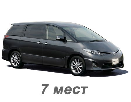 EVA автоковрики для Toyota Estima III 7 мест (ACR50/GSR50) 2006-2012 — toyota-estima-3-7mest